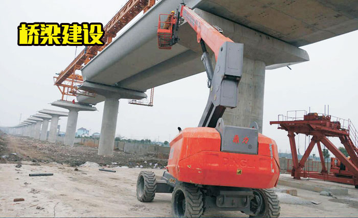 直臂高空车出租应用于桥梁建设